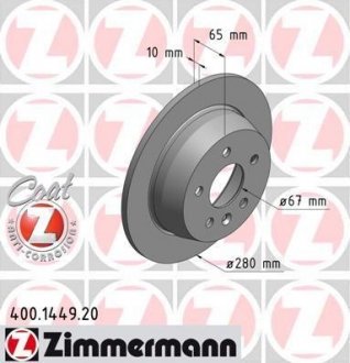 Гальмівний диск ZIMMERMANN 400144920