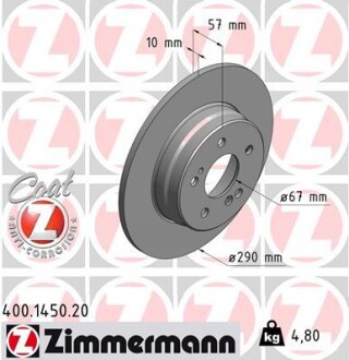 Тормозной диск ZIMMERMANN 400145020