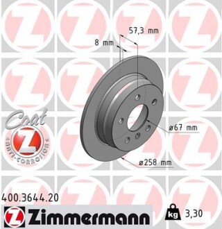 Гальмівний диск ZIMMERMANN 400364420