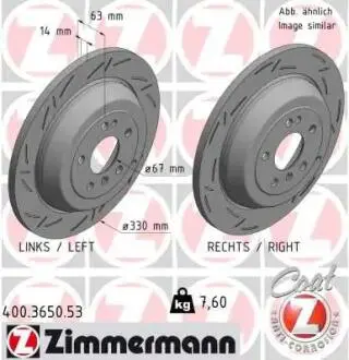 Автозапчасть ZIMMERMANN 400365053