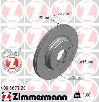 Гальмівний диск ZIMMERMANN 400367720