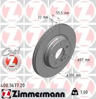 Гальмівний диск ZIMMERMANN 400367720