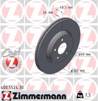 Диск тормозной FORMULA S ZIMMERMANN 400552430