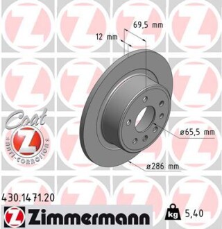 Гальмівний диск ZIMMERMANN 430147120