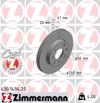 Диск гальмівний перед. Opel Corsa C 1.0I-1.2I 00- +ABS (240x20) ZIMMERMANN 430149420