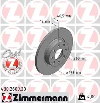 Тормозной диск ZIMMERMANN 430260920