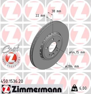 Гальмівний диск ZIMMERMANN 450153620