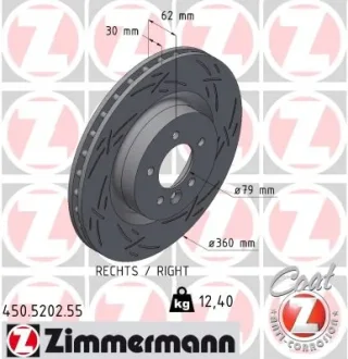 Автозапчасть ZIMMERMANN 450520255
