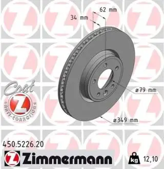 Диск тормозной Coat Z ZIMMERMANN 450522620