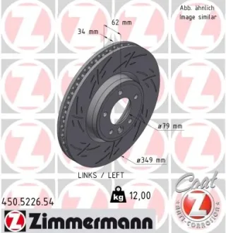 Диск гальмівний передній RANGE ROVER DISCOVERY 1 6- ZIMMERMANN 450522654