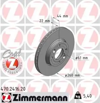 Диск тормозной (передний) Renault Megane II/Clio II/III 1.2-1.5 dCI 02-(259,6x22) (с покрытием) (вент) ZIMMERMANN 470.2416.20