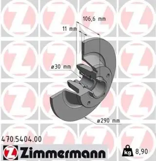 Автозапчасть ZIMMERMANN 470540400