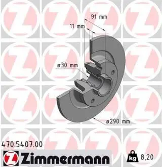 Автозапчасть ZIMMERMANN 470540700