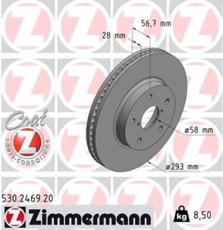 Диск тормозной ZIMMERMANN 530.2469.20 (фото 1)