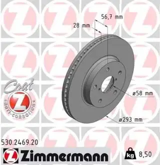 Диск гальмівний ZIMMERMANN 530.2469.20