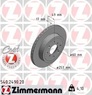 Тормозной диск ZIMMERMANN 540249020