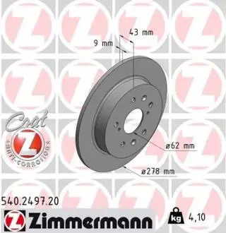 Автозапчасть ZIMMERMANN 540249720