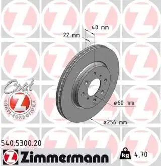 Гальмiвнi диски переднi ZIMMERMANN 540530020