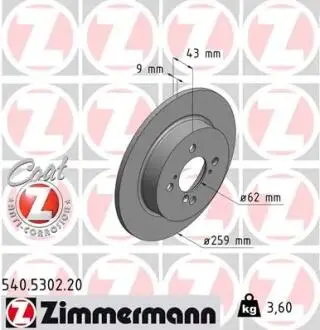 Автозапчасть ZIMMERMANN 540530220