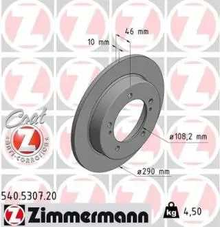 Гальмiвнi диски coat Z ZIMMERMANN 540530720