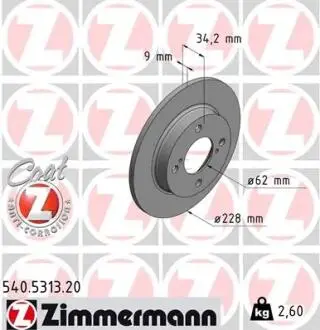 Автозапчасть ZIMMERMANN 540531320