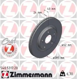 Гальмiвнi диски COAT Z ZIMMERMANN 540531720