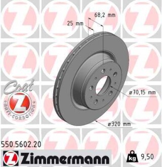 Диск гальмівний TESLA Coat Z ZIMMERMANN 550560220