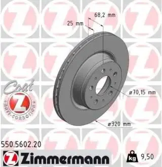 Диск тормозной TESLA Coat Z ZIMMERMANN 550560220