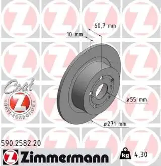 Гальмівний диск ZIMMERMANN 590258220