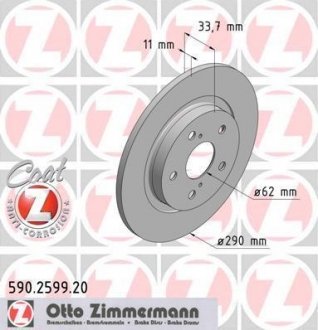 Тормозной диск ZIMMERMANN 590259920 (фото 1)