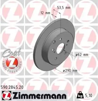 Автозапчасть ZIMMERMANN 590284520