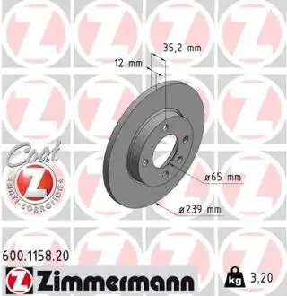 Диск тормозной Coat Z ZIMMERMANN 600115820