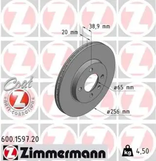 Тормозной барабан ZIMMERMANN 600159720