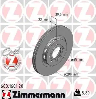 Гальмівний диск ZIMMERMANN 600160120