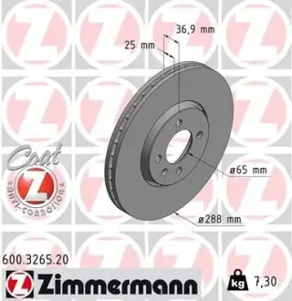 Автозапчасть ZIMMERMANN 600326520