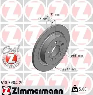 Гальмівний диск ZIMMERMANN 610370420