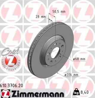 Гальмівний диск ZIMMERMANN 610370620