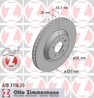 Тормозной диск ZIMMERMANN 610371620 (фото 1)