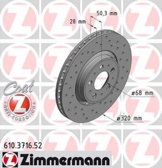 Тормозной диск ZIMMERMANN 610371652 (фото 1)