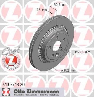 Диск тормозной Coat Z ZIMMERMANN 610371820 (фото 1)