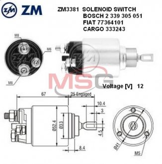 Втягуюче реле ZM ZM3381