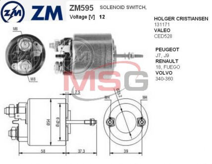 Втягивающее реле стартера ZM ZM595