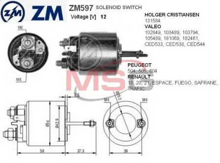 Втягивающее реле ZM ZM597