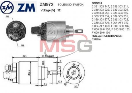 Втягивающее реле ZM ZM972 (фото 1)